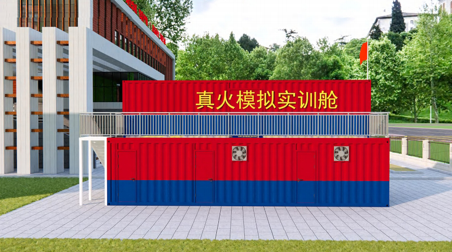 连云港真火（烟）实训